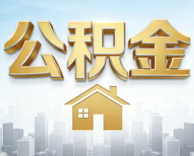 怀化从“跑腿办事”到“全周期管家”
